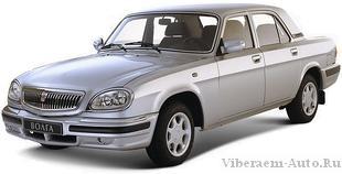 Машина Волга 31105